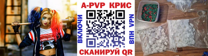 Alpha-PVP VHQ  купить  сайты  Алагир 
