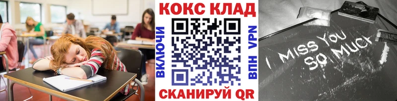 КОКАИН Эквадор  закладка  Алагир 