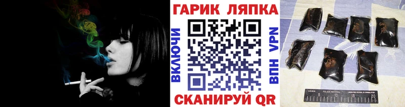 ГАШИШ Изолятор  mega как войти  Алагир 