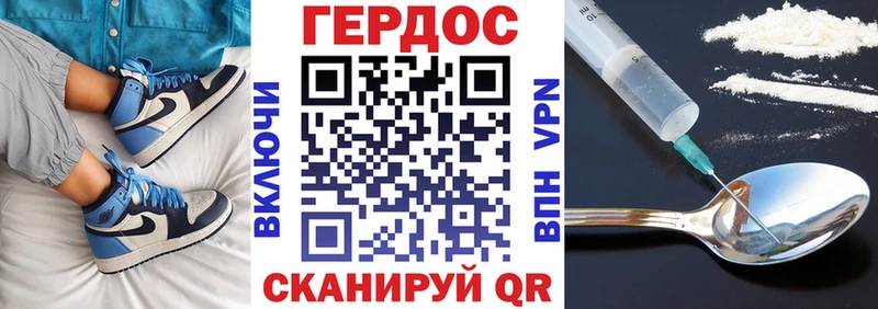 ГЕРОИН герыч  мориарти официальный сайт  Алагир 