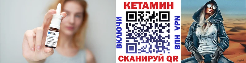 как найти закладки  кракен вход  КЕТАМИН VHQ  Алагир 