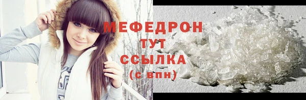 индика Нефтегорск