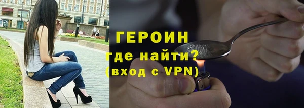 индика Нефтегорск