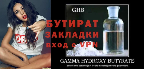 индика Нефтегорск