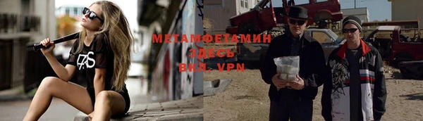 индика Нефтегорск