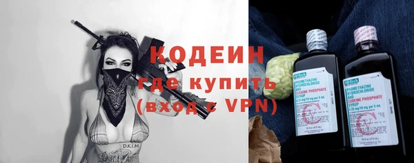 mix Нея