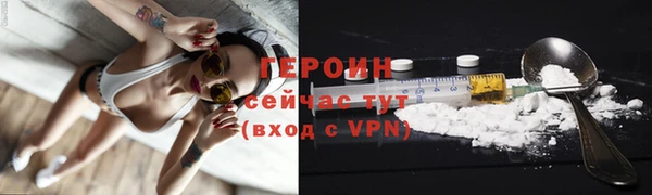 индика Нефтегорск