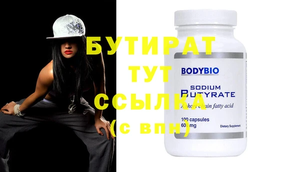 индика Нефтегорск