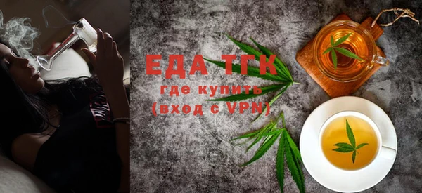 индика Нефтегорск