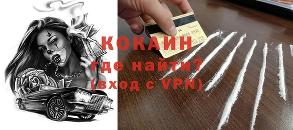 твердый Нефтекумск