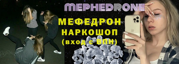 твердый Нефтекумск