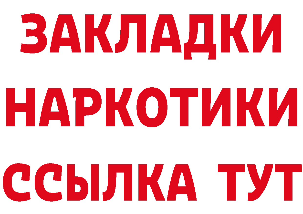 Продажа наркотиков мориарти состав Алагир