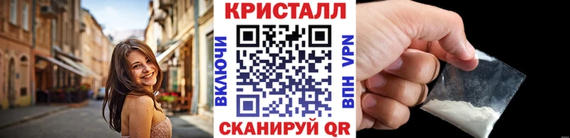нарко площадка Telegram  Алагир  Метамфетамин Methamphetamine 