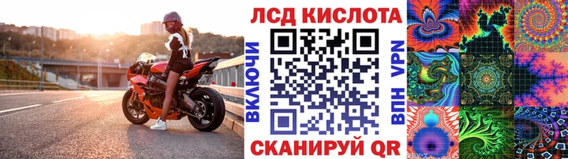 наркотики  Алагир  Наркотические марки 1500мкг 