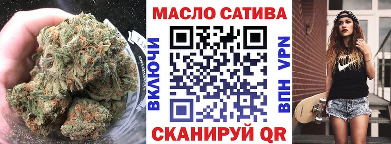 Дистиллят ТГК гашишное масло  цена   Алагир 