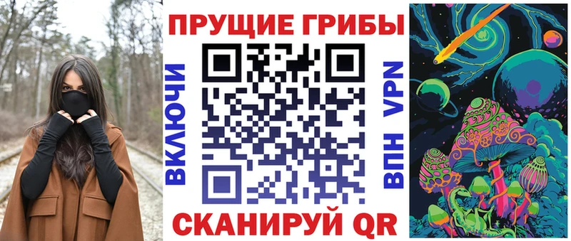 Псилоцибиновые грибы Magic Shrooms  Алагир 